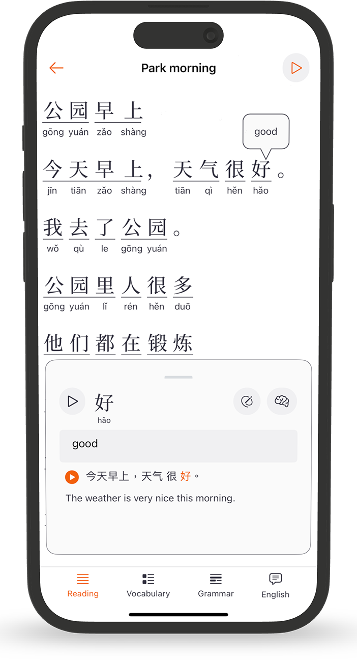 Graded reading interface